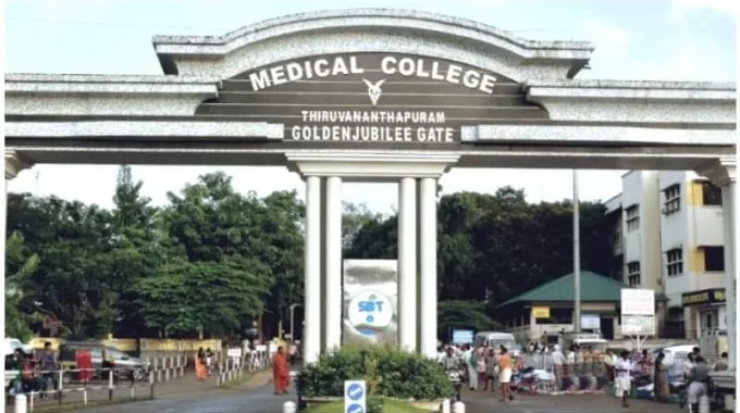 Govt. MC Thiruvananthapuram