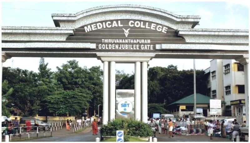 Govt. MC Thiruvananthapuram