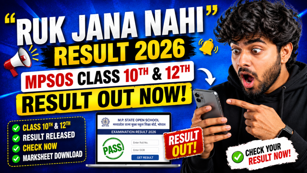 Ruk Jana Nahi Result 2026 MPSOS Class 10th & 12th Result Out Now