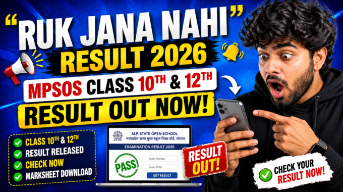 Ruk Jana Nahi Result 2026 MPSOS Class 10th & 12th Result Out Now