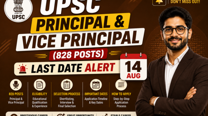 UPSC Principal & Vice Principal (828 Posts) - Last Date Alert (14 Aug)